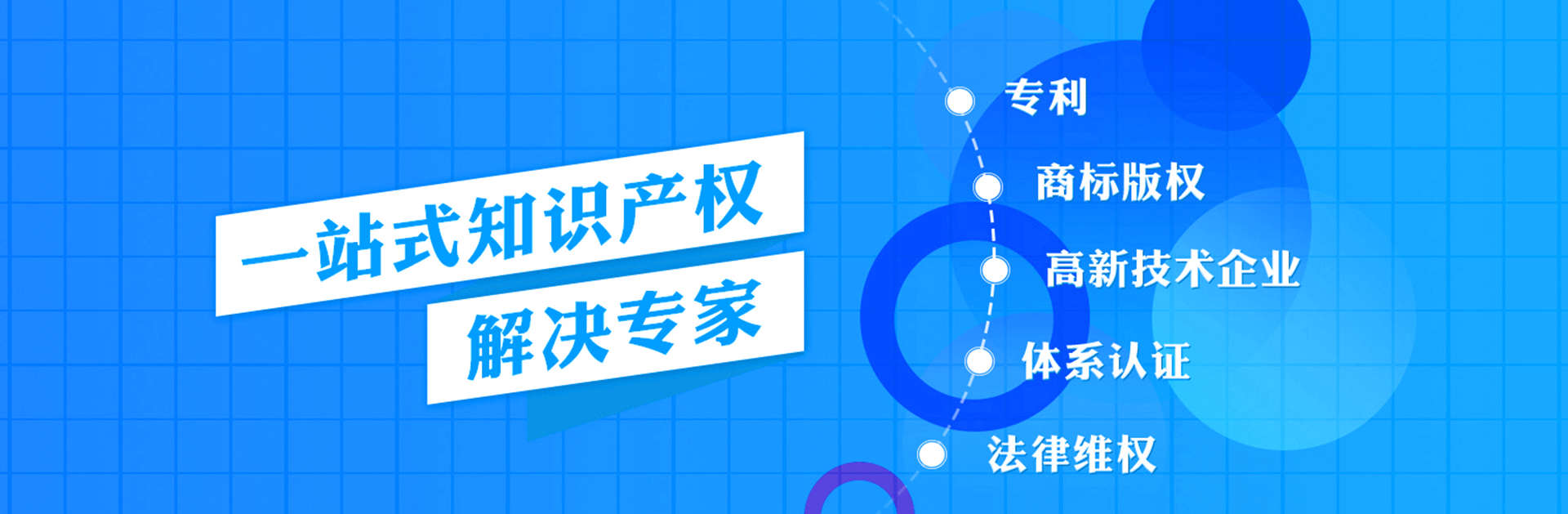商標注冊代理_臨清商標查詢網-正耀投資