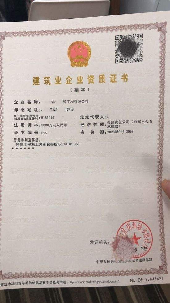 蓬萊通信工程施工資質總承包
